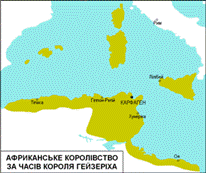 Mapas Imperiales Imperio Vandalo1_small.png